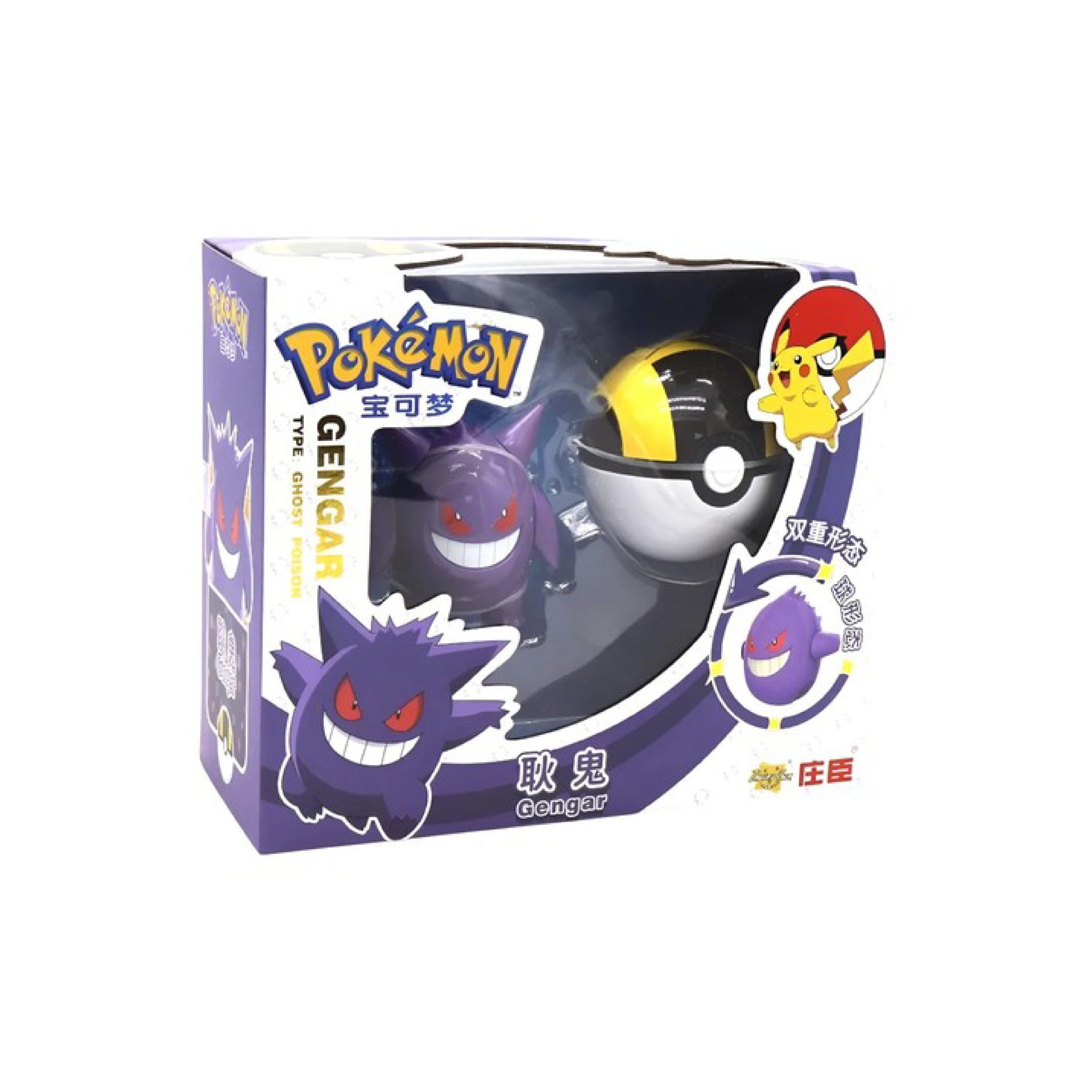 juguete pokemon gengar_Mesa de trabajo 1
